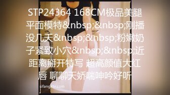 [MP4/ 1.02G] 漂亮美女吃鸡啪啪 你喜欢玩游戏 我喜欢玩逼 玩爽了就是一顿爆操 射了一骚逼