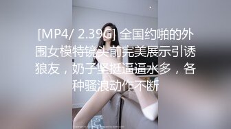 中文字幕 第一次在外面租房子就这么性福，和三个小姐姐同居