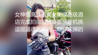 【新片速遞】黑丝巨乳小姐姐 轻点哥哥 啊啊好大 受不了换个姿势 身材丰满 69深喉吃鸡 被小哥后入猛怼受不了 操的大汗淋漓 [817MB/MP4/59:20]