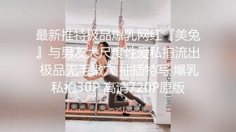 【美乳骚穴压箱底货】曾火爆全网浙江某美院气质美女吴X晶未流出私拍 全裸内裤塞下体 全身淫字 插穴高潮 (5)