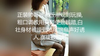 干部模样胖叔中午溜回家和媳妇干一炮