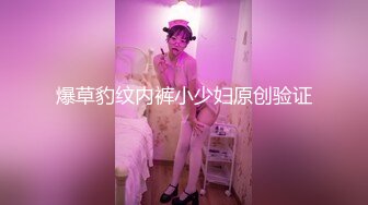 【新片速遞】科技楼蹲守背带裙披肩发少妇❤️嫩唇肥逼擦逼纸要好好闻一闻[82M/MP4/00:46]