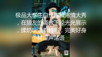 【OnlyFans】2023年6月约啪达人粉味芒果，炮王与多个妹子双飞群P3P，大奶少妇，娇小嫩妹，长腿御姐，艳福不浅 36