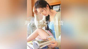 [MP4/444M]9/25最新 外表甜美戴眼镜嫩妹抓着大屌吸吮骚穴猛操舒服VIP1196