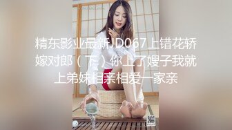 国产麻豆AV MD MD0080 圣诞企划 狼人插 谁插人 浪漫女神唯美性爱篇 沈娜娜 钟以彤