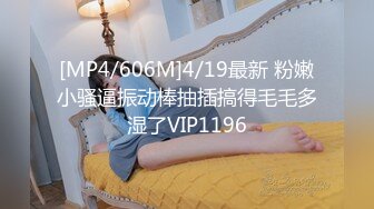 [MP4/ 1.35G] 颜值超高新人美女！肉肉身材皮肤白嫩！穿上黑丝翘肥臀，舔屌自慰扣穴