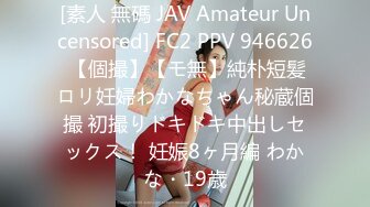 (4K)(エロイスト)(fc4057785)ン奥様が上と下の穴を好き放題使われ口内発射＆顔射＆生中だしファック2７歳人妻妙（たえ）さん (1)