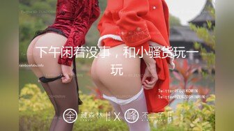 某办公大楼里的无门厕所36两个嫩妹