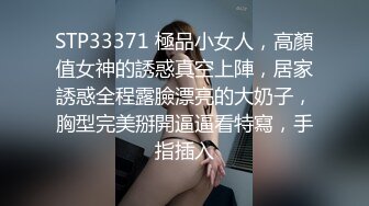 [MP4/ 191M] 校园霸凌-扒光女生衣服强迫她坐地上叉开双腿充分暴露阴部,另一个女生用棍子插她逼