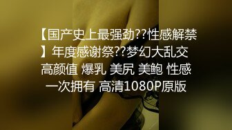 天美传媒TMBC032强上不爱穿内裤的远房表姐