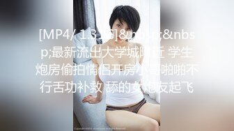 《魔手外购极品CP》景区女公厕完美定点角度全景偸拍，先脸后逼各种气质小姐姐方便，眼镜美女高高撅起翘臀双洞一清二楚 (14)