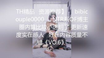 [MP4/ 880M] 三个专业摄影师，还有一个女的，新到的极品女神，人工白虎粉穴，360度拍摄性爱全程，精彩香艳