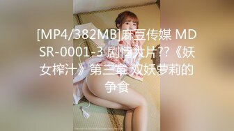 【新片速遞 】&nbsp;&nbsp;趁老婆不在摸上小姨子的床 ❤️ 姐夫：这逼逼都是湿的，啊啊啊 妹妹：啊啊不要姐夫~ [29M/MP4/02:33]