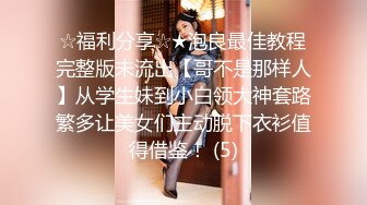 【AI画质增强】 小宝寻花 深夜场约了个高颜值气质妹子啪啪，舌吻互摸口交上位骑乘侧入猛操呻吟很嗲