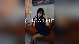 导演潜规则 女大学生下海记