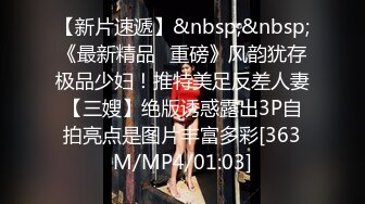 [MP4/570M]12/5最新 尖下巴网红小姐姐白皙皮肤下海大秀掰穴揉搓自慰VIP1196