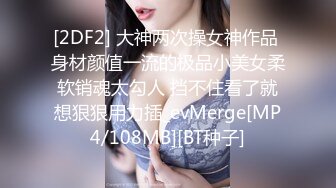 财经院校高颜值美女与学长酒店偷情啪啪自拍流出