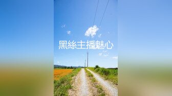 【新片速遞】&nbsp;&nbsp;⚡硬核重磅流出⚡推特约炮大神〖江户川〗付费视频 爆操高冷气质白领 极品炮架黑丝美腿玩弄骚穴 模特身材又肏又调教[483M/MP4/25:29]