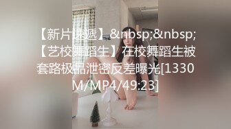 女秘密搜查官－三上悠亚～下春药的极界拷问SP