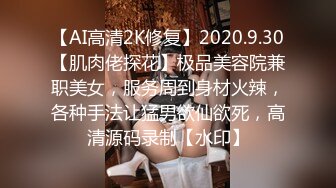 STP34174 糖心Vlog MRTU调教性奴专场 黑丝高跟深喉吸茎 新女主被顶的嗷嗷叫 颜射口爆超级淫荡 小二先生