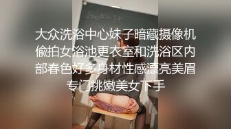 专约极品尤物大神好像被对面楼的客人发现了！小美说那让他好好看，忍不住就过来一起操我~