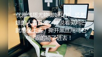 [MP4]天美传媒-教师节企划胁迫色女教师色老师被学生挖黑料胁迫强行做爱-张雅婷