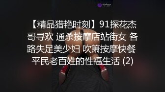 ⚫️⚫️最新2024极品反差淫妻！白皙眼镜良家少妇【地方姐姐】私拍②，野战居家各种性爱露出内射，抱起来肏到高潮抽搐 (4)