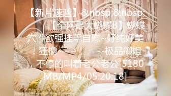 [MP4/ 475M] 甜美可爱妹子和男友露脸聊骚勾引狼友，先慢慢硬，女上位骑乘坐下传教士射在肚子上