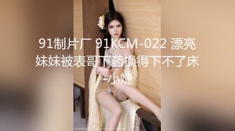 【新速片遞】&nbsp;&nbsp; ✅少女白丝✅中出内射白丝死库水少女，劲爆完美身材波涛胸涌 软糯滚烫蜜道操到腿软 超嫩性感白虎穴 顶宫灌精[321M/MP4/06:55]