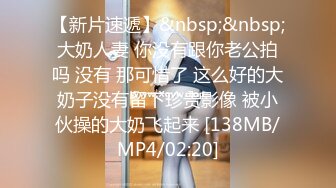 顶级鉴黄电报群 精选上百位顶级美女性爱啪啪【438V】 (248)