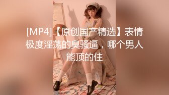 《精品❤️泄密》一个英语老师一个良家人妻两位反差婊日常不雅自拍视图流出 前者骚后者更骚