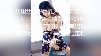 哔哩传媒 儿子的性爱指导员 妈妈肉棒好敏感~含的好爽 小穴里面好紧 儿子肏的妈妈好爽 精液射给妈妈 凌葳