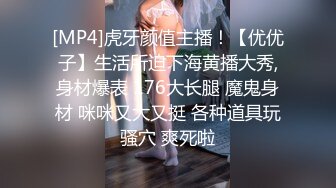 [MP4]STP26592 超可爱模特身材女友露脸被男友玩奶，全裸洗澡特写美穴，吃奶，给男友口交打飞机 VIP0600