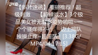 超高偶像级别颜值的【170CM无敌清纯长腿女神】罕见和炮友啪啪