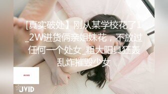 [MP4/14M]4/19最新 杨晨晨自揉美乳想做爱特写丰臀丁字裤好骚的翘屁股VIP1196