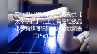 国产AV 星空无限传媒 XK8125 新娘妈妈 金妍