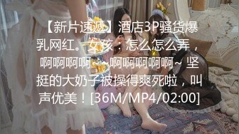 [MP4/1.43G]【推特 一杆钢枪】带女友给兄弟们操 和女友姐妹双飞 最新