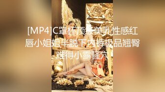 [MP4/1.1GB]抖陰影業 DYPE004 興風作浪的姐姐 第四集 性愛考核篇