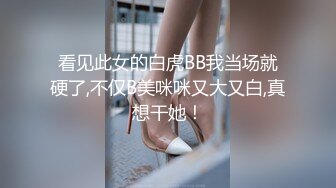 强奸魔下药迷翻少妇公务员没想到还挺骚玩的裤里丝不知道是为哪位领导准备的 (4)