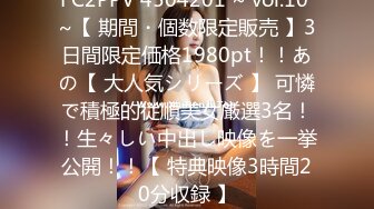 婚纱店操萝莉音小妹,休学大学生眼镜妹返场