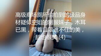 漂亮美乳小美女：干我大鸡鸡插得人家好痒，双指扣穴阴道全是淫水！