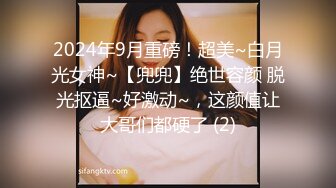 STP15464 【高品质大尺】弩Sの紧縛凌辱!!! 乳神乐乐の美巨乳搓揉9分钟影片盡情搓揉