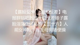 《顶级女模✅震撼泄密》颜值巅峰秀人网女神模特【豆瓣酱】私拍视图流出，甜美可爱贝壳奶罩泳池戏水漏毛微漏鲍