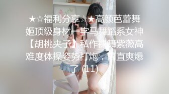 麻豆传媒 MDSR0002-2《性工作者》EP2