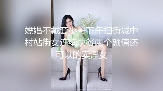 STP18003 2500元颜值还不错的外围女白领虎牙妹观音坐莲搞得她好爽