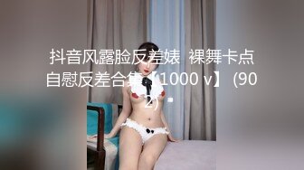 杭州美女模特与导演宾馆操逼,前凸后翘太诱惑了