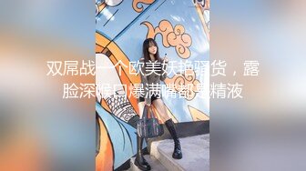 丰满女同事尝试震动棒插入