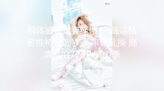 幻身黑丝女仆装自慰被主人发现