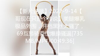 [MP4/142M]12/12最新 巨乳新人坦胸吊钟大奶跳蛋自慰紧致掰穴特写VIP1196