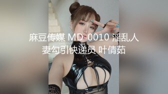 超嫩女高学妹白色长筒袜诱惑嫩妹校花被擒住双腿肉鲍被塞入肉棒 大屌撑满润滑湿暖蜜穴 美妙后入Q弹蜜桃臀